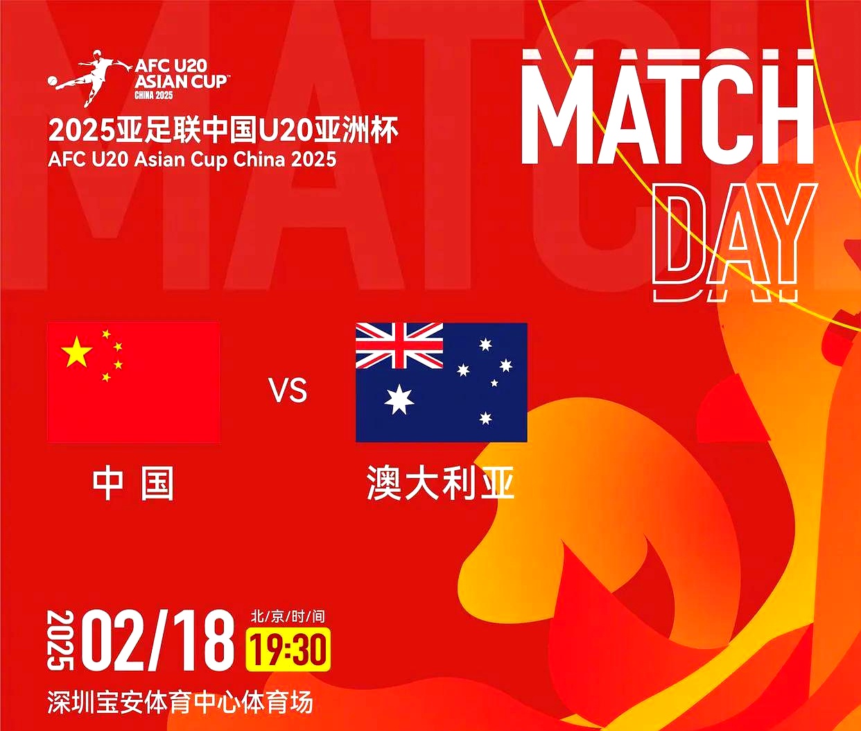 包含利弊分明球队控制比赛屡胜几内亚进军半决赛的词条 包含利弊分明球队控制比赛屡胜几内亚进军半决赛的词条