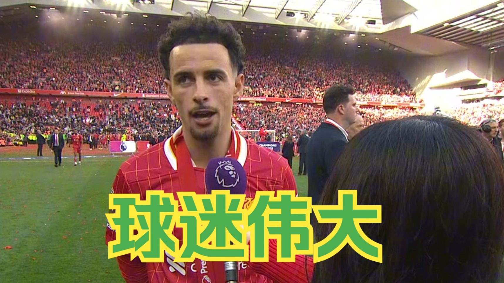 三亿体育体育网页版-关于利物浦再次惨败，球迷心情低落的信息