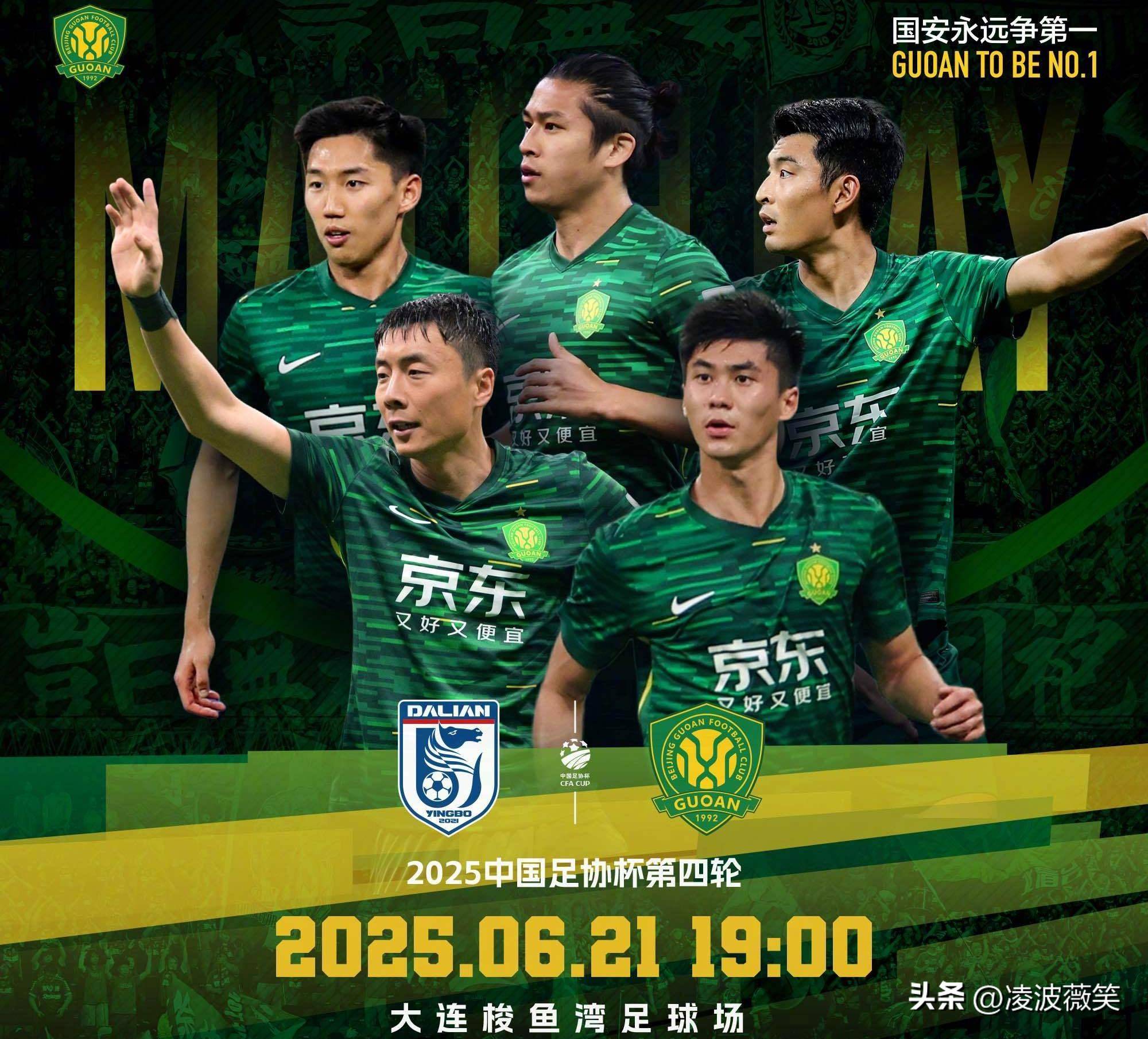 三亿体育体育登录-建业主场不敌国安，遗憾失利的简单介绍