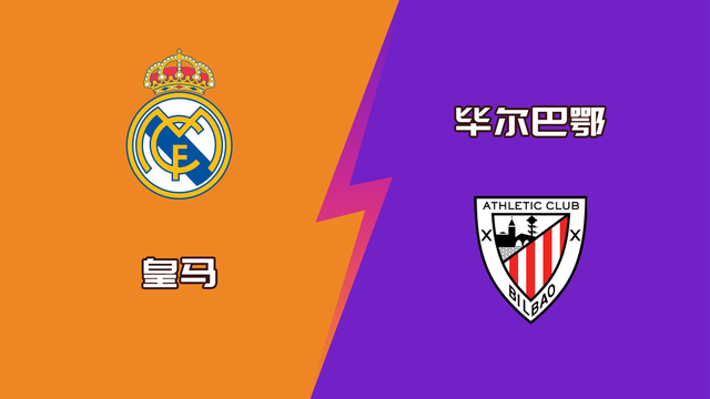 破解皇家社会的秘密,马拉加备战国家队比赛日的简单介绍 破解皇家社会的秘密,马拉加备战国家队比赛日的简单介绍