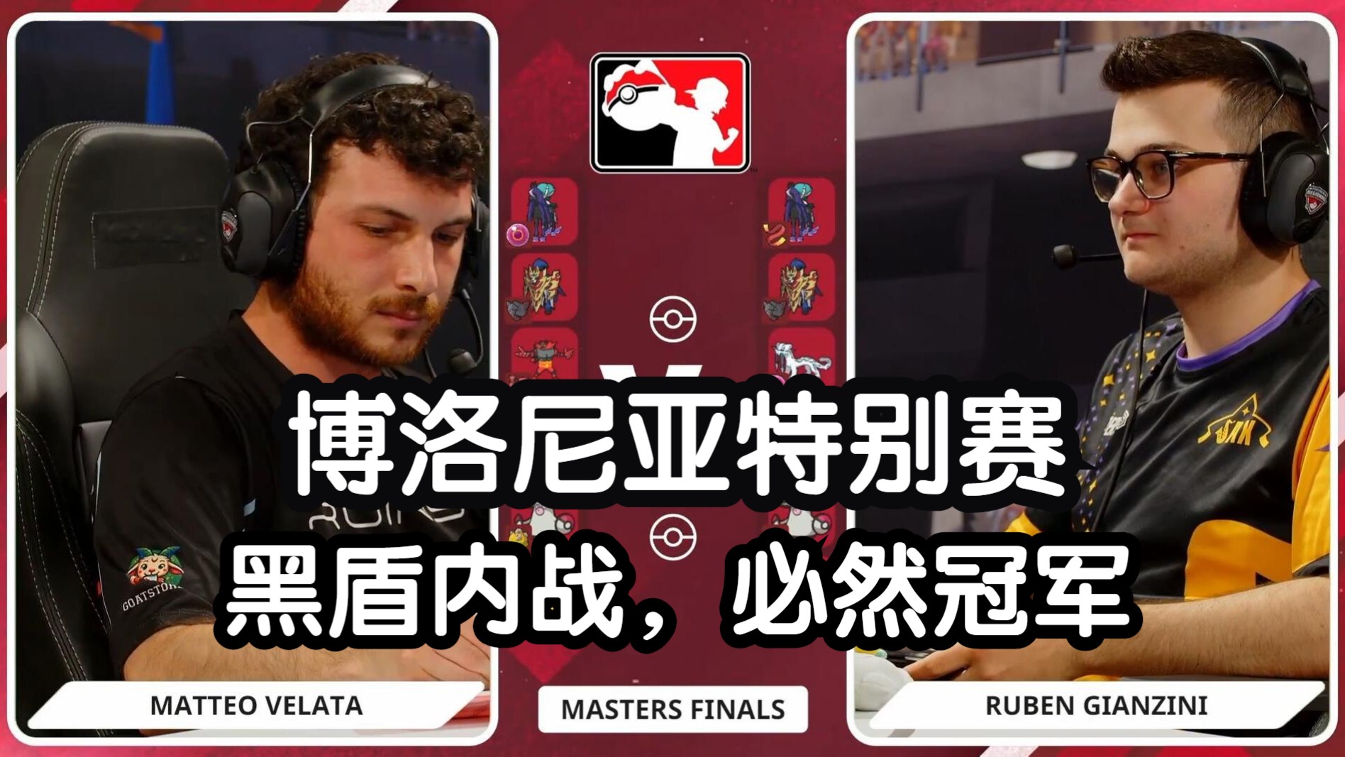 三亿体育体育平台-包含博洛尼亚教练组发表战前策略，力求全面发挥的词条