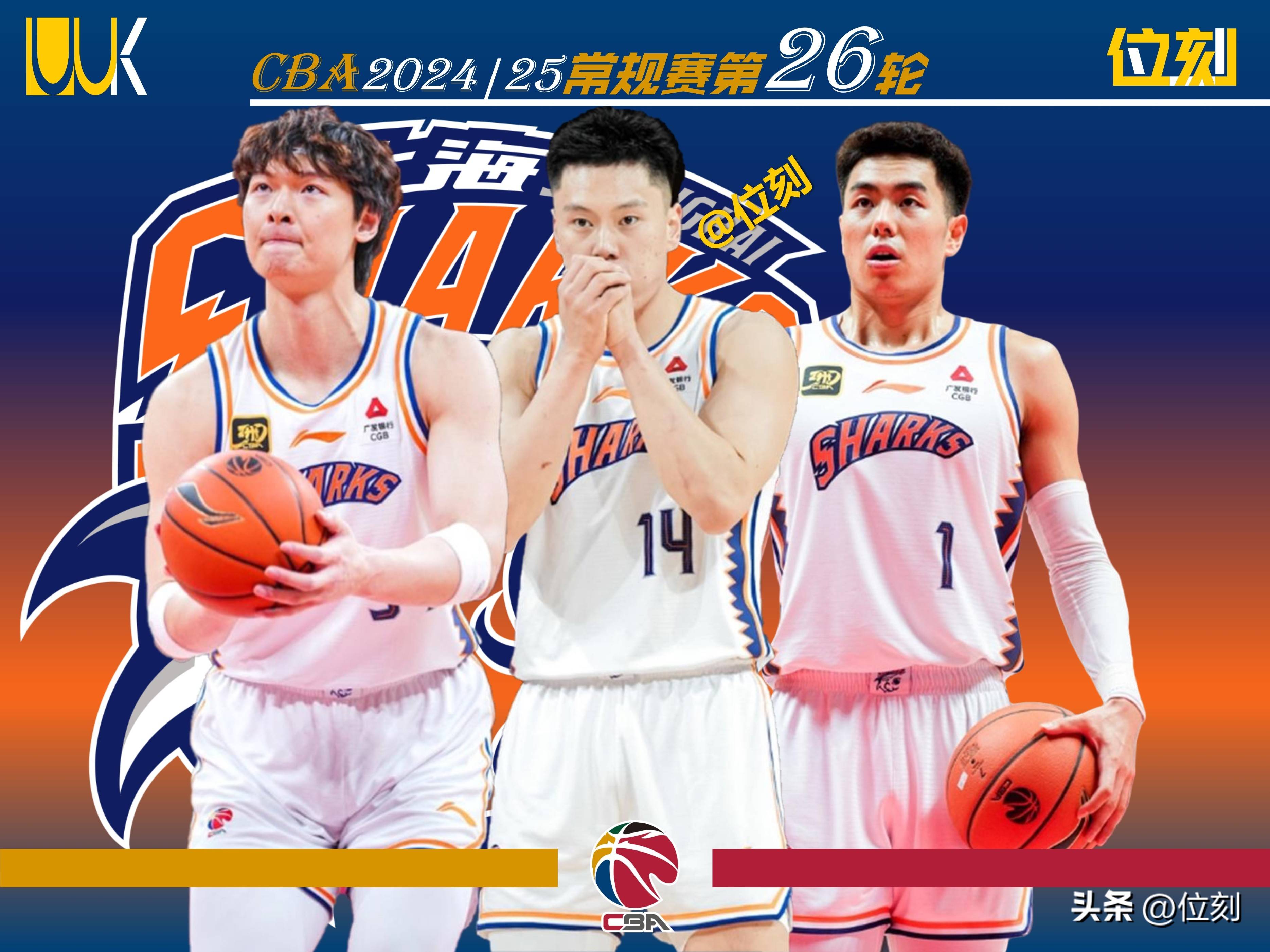 关于上海球队在篮球领域取得喜人的成绩的信息 关于上海球队在篮球领域取得喜人的成绩的信息