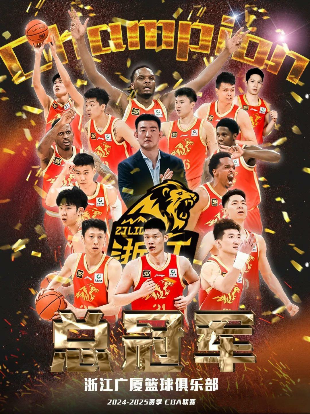 国内男子篮球联赛再度燃起战火，实力对决