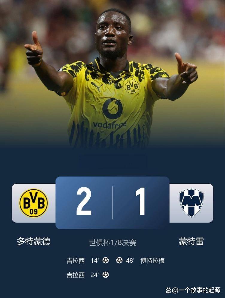 三亿体育体育课程-多特蒙德新赛季开局获得好成绩