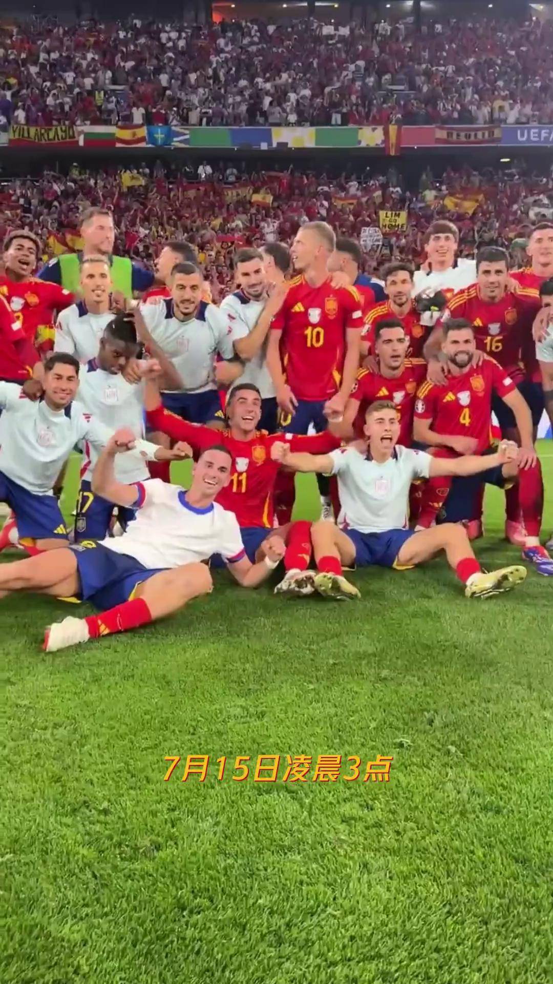 包含欧洲杯国家联赛决胜阶段引人肃然，场上征程依旧曲折的词条