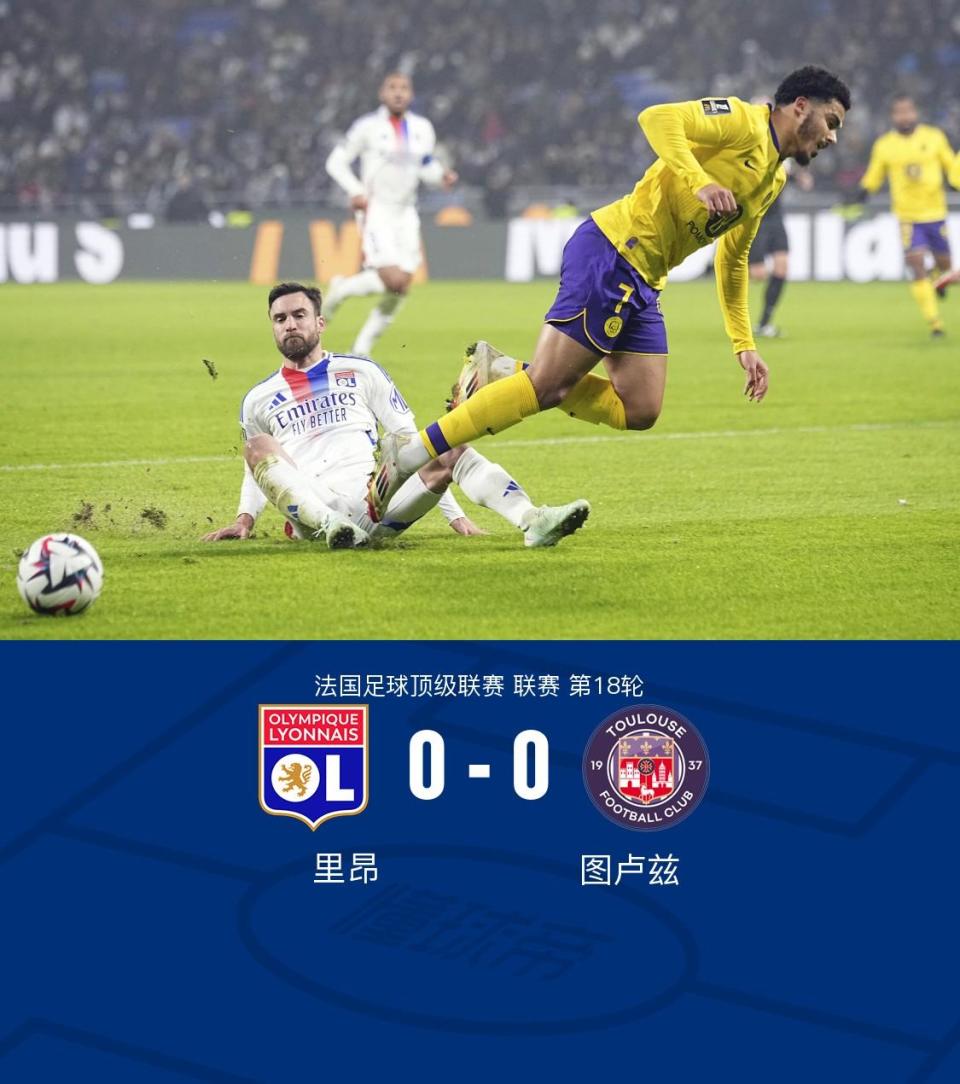 三亿体育体育登录-图卢兹队客场输给卡昂，遭遇失利