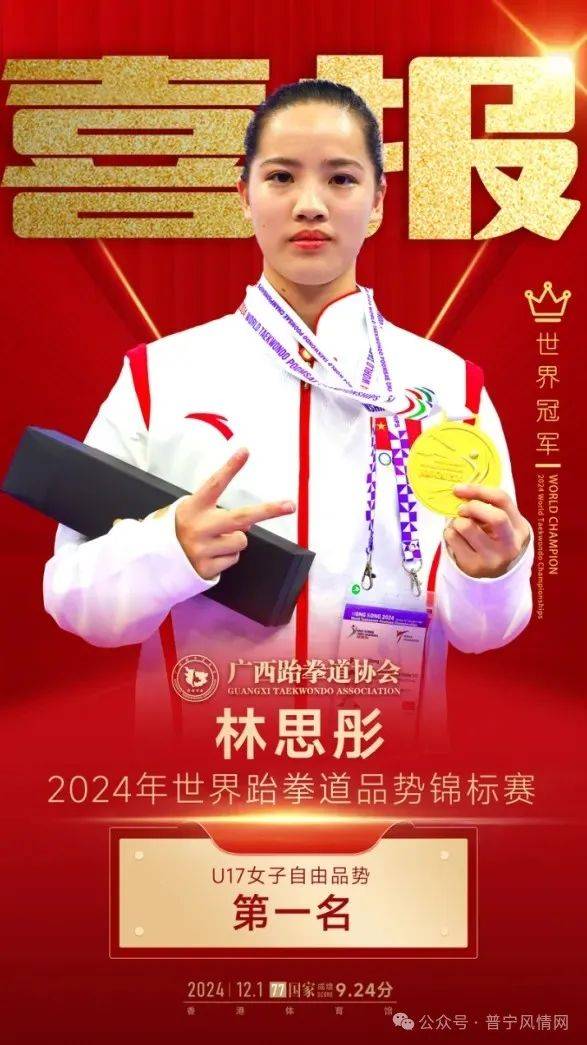 包含喷薄鲜血,带伤作战,依然勇夺金牌的词条 包含喷薄鲜血,带伤作战,依然勇夺金牌的词条