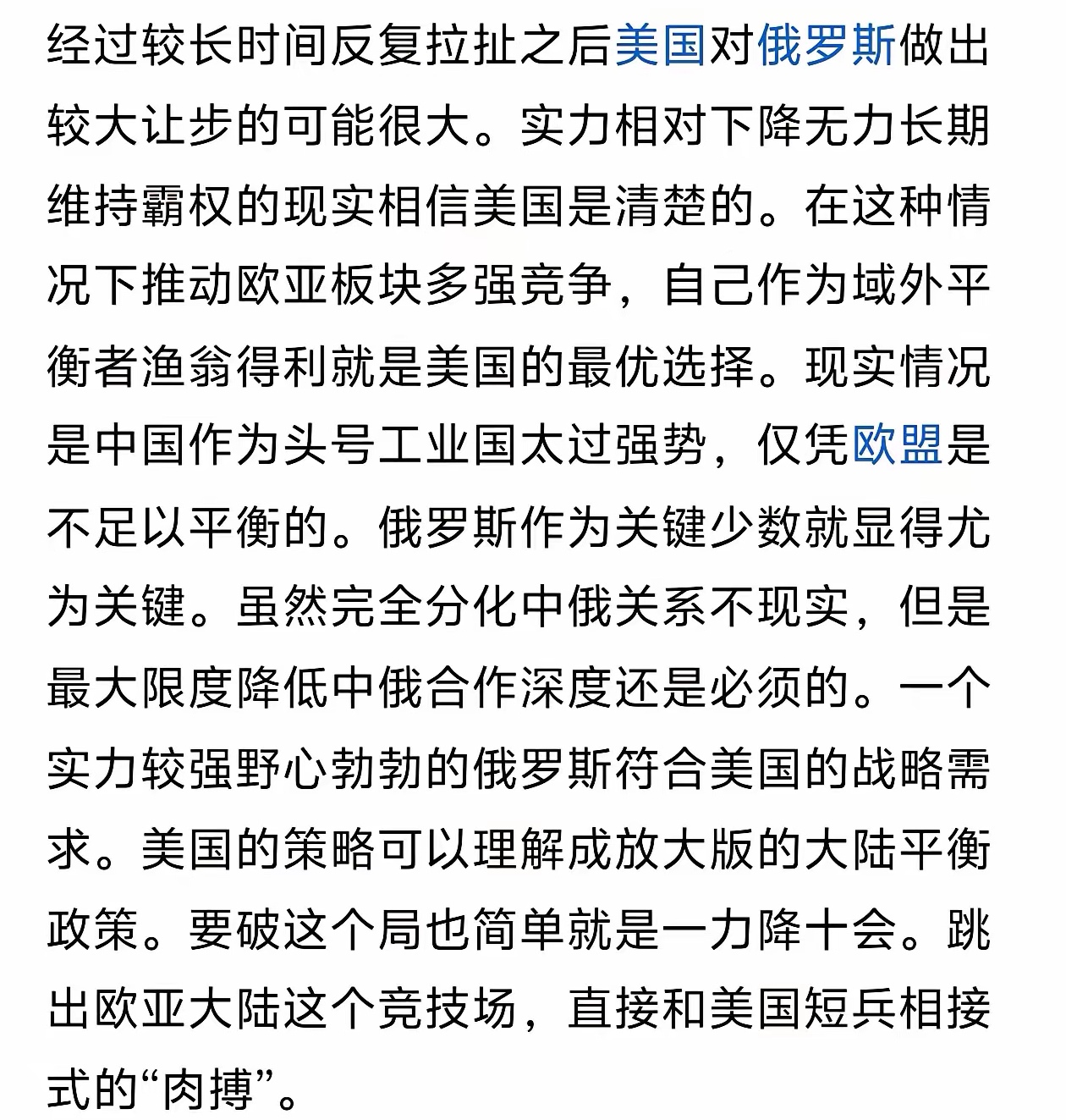 比利时迎战白俄罗斯,双方精锐对话谁更胜一筹?的简单介绍 比利时迎战白俄罗斯,双方精锐对话谁更胜一筹?的简单介绍