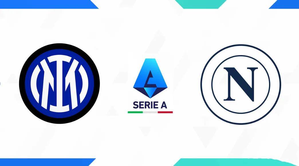 国际米兰主场胜那不勒斯，取得关键胜利的简单介绍